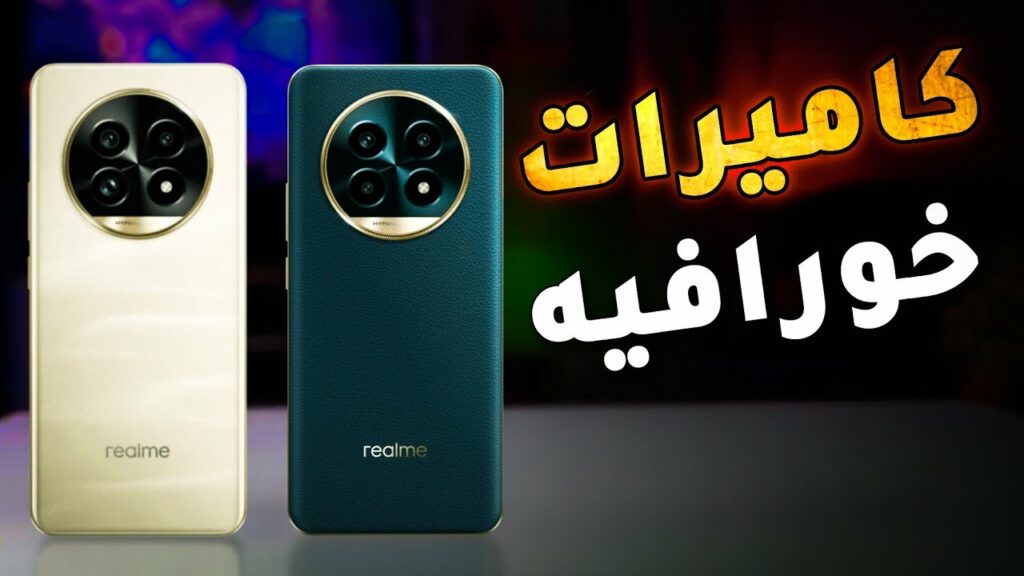 مواصفات هاتف Realme 13 5G