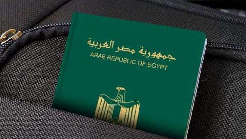 استخراج جواز السفر لأول مرة 1671124476 0