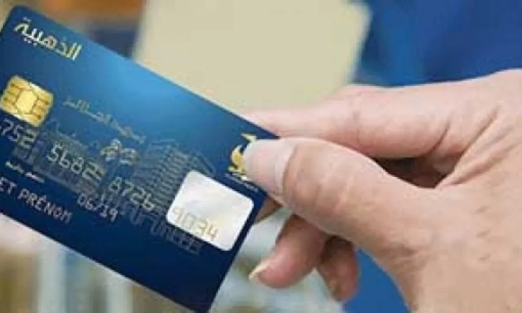 تجديد البطاقة الذهبية الجزائرية