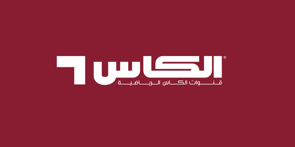 تردد قناة الكاس الرياضية العراقية 2025