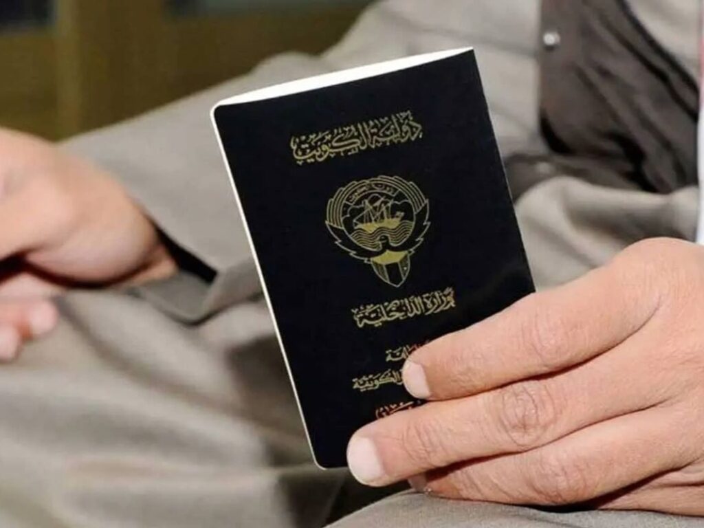 سحب الجنسية الكويتية