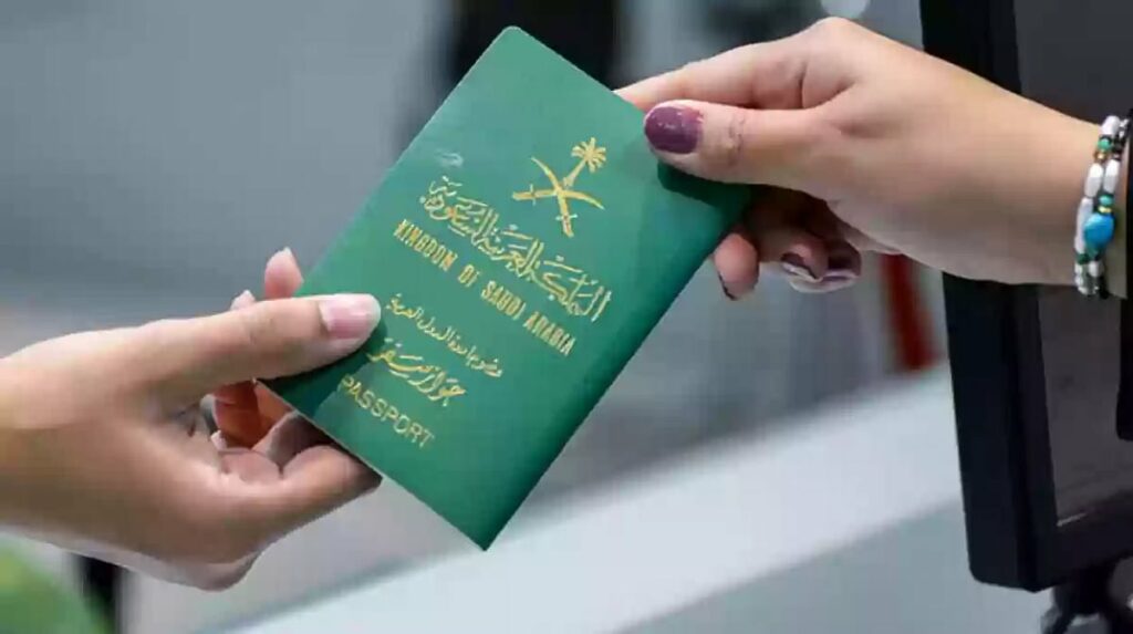 الإقامة الدائمة في السعودية
