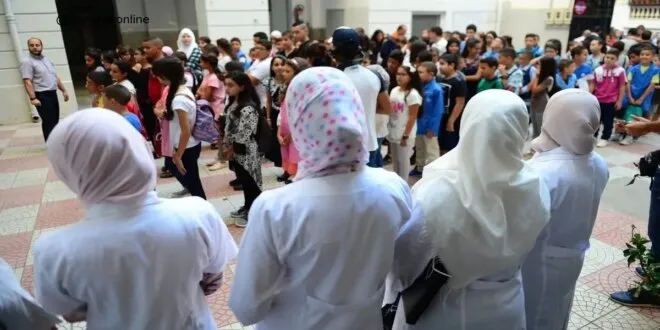 مسابقة مشرف تربية