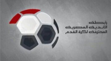 عقوبات الأسبوع التاسع .. إيقاف عضو الجهاز الفنى للزمالك 6 مباريات وتغريمه 95 ألف جنيه – الجريدة