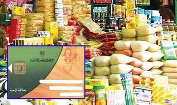 أسعار السلع التموينية لشهر مايو 1714566928 0