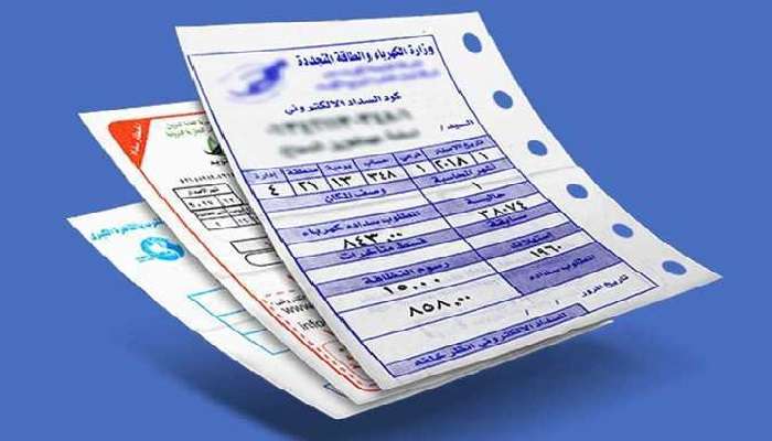 الاستعلام عن فاتورة الكهرباء جنوب القاهرة برقم العداد 1714587712 0
