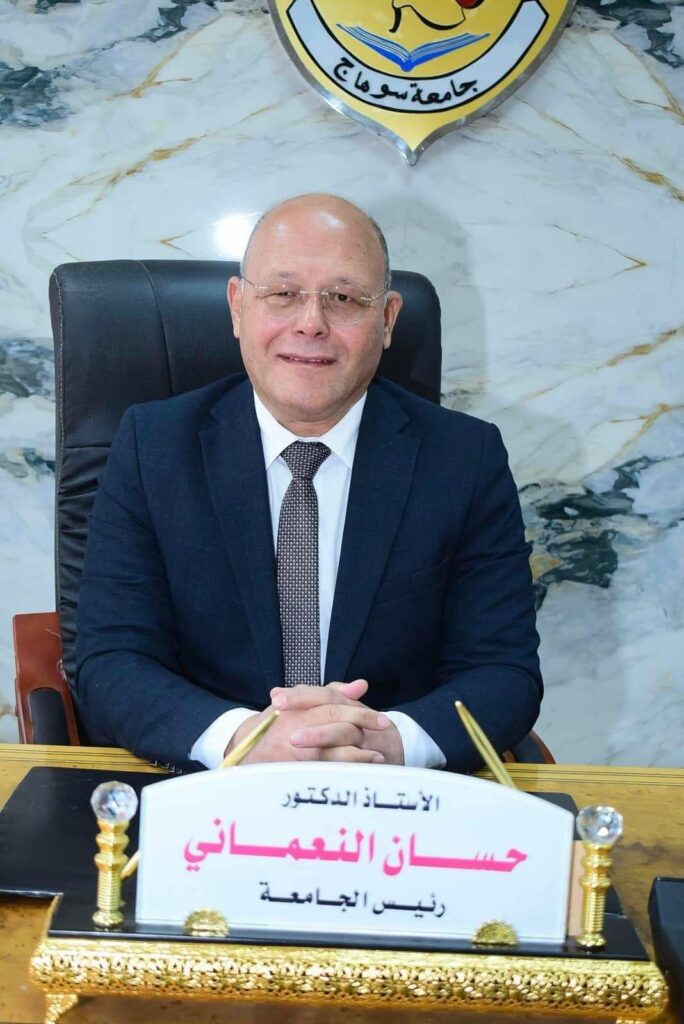 رئيس جامعة سوهاج 1735815878 0