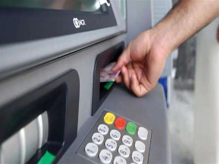 ماكينة ATM 1680092041 0