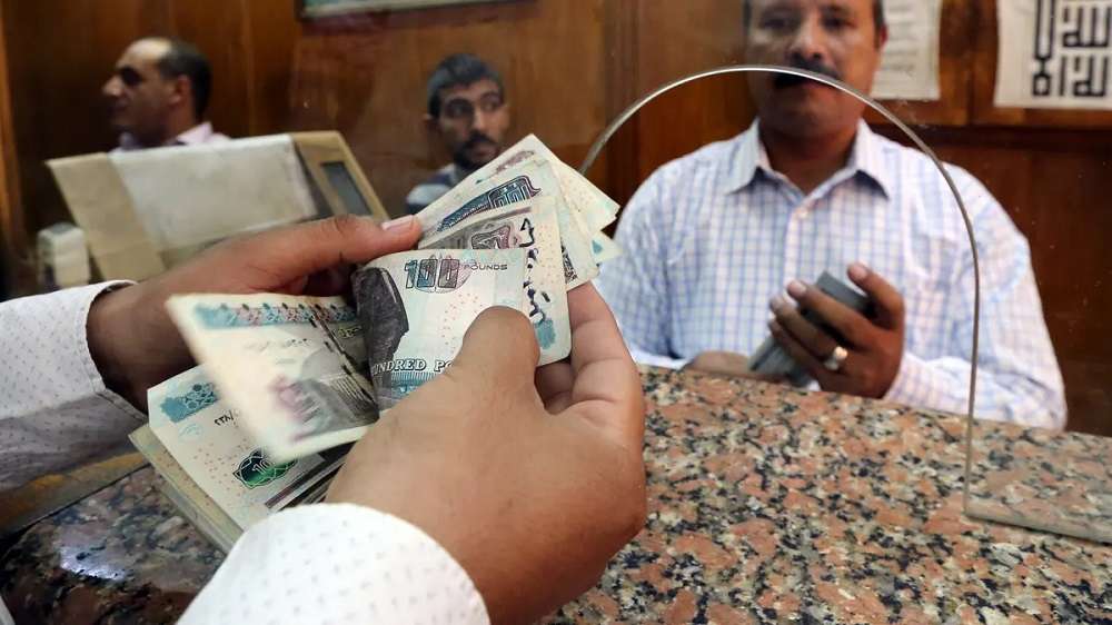 موعد صرف معاشات فبراير 2024 1706034555 0