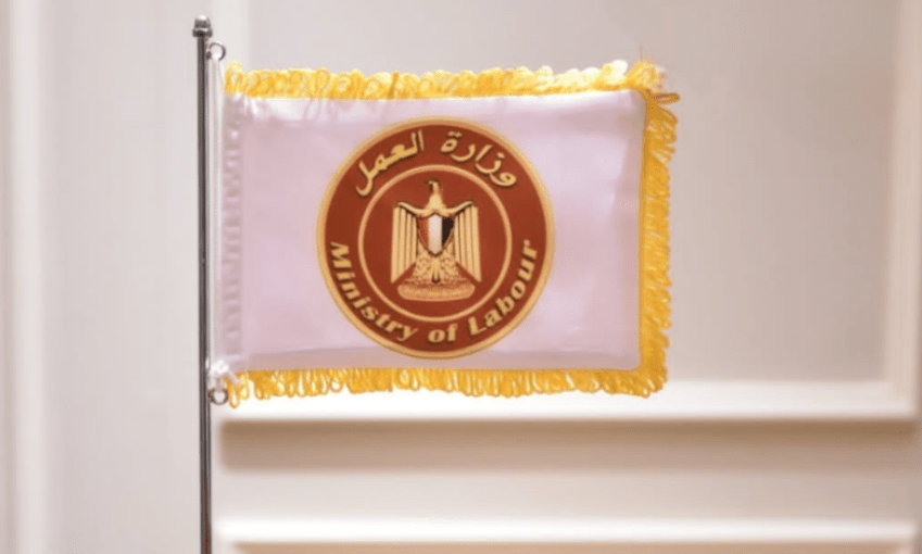 وظائف وزارة العمل 2024 1725814546 0