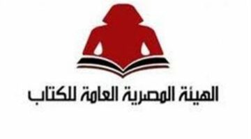 الهيئة العامة للكتاب تشارك في الدورة العاشرة لمعرض زايد – الجريدة