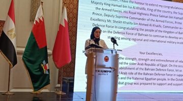 سفارة البحرين تحتفل بذكرى تأسيس قوة دفاع المملكة الـ75 – الجريدة