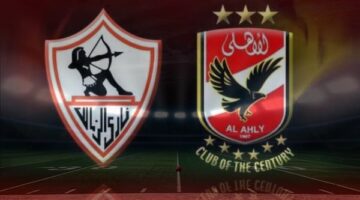 غيابات قمة الأهلي والزمالك المقبلة في الدوري – الجريدة