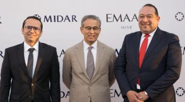 “ميدار” و”إعمار مصر للتنمية” توقعان اتفاقية لتطوير أول مشروع سكني متكامل بمدينة “مدى” بشرق القاهرة باستثمارات 100 مليار جنيه – الجريدة