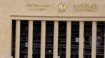 قبل قرار الفائدة.. أعلى شهادات ادخار بعائد مرتفع في أكبر 10 بنوك! – الجريدة