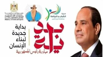 أسوان تستضيف الفوج المجمع لبرنامج “أهل مصر” بمشاركة أبناء البحر الأحمر – الجريدة