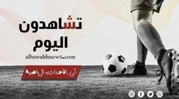 تشاهدون اليوم.. بايرن ميونخ في مواجهة سيلتك بدوري أبطال أوروبا – الجريدة