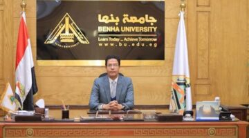 الخميس.. انطلاق فعاليات مؤتمر العلاج الطبيعي نحو صحة مستدامة بجامعة بنها – الجريدة