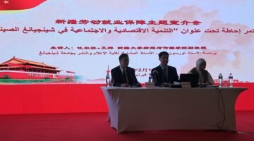 شينجيانج نموذج تنموي يستحق الدراسة – الجريدة