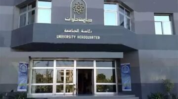 اجتماع اللجنة التنسيقية لمشاركة جامعة حلوان في مسابقة الأنشطة الطلابية – الجريدة