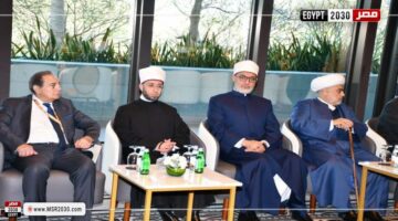 المفتي يشارك في الجلسة الرئيسية لمؤتمر «الحوار الإسلامي.. أمة واحدة ومصير مشترك» | الأخبار – الجريدة