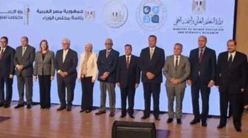 نائب رئيس جامعة الزقازيق يشهد حفل تكريم الموهوبين في المجالات التكنولوجية بمركز مهارات القرن الحادي والعشرين . – الجريدة