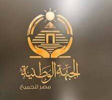 "الجبهة الوطنية" تعزز صفوفها بقيادات بارزة استعدادًا لمرحلة سياسية جديدة – الجريدة