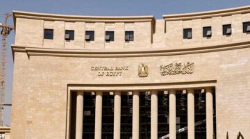 قرار مفاجئ.. لماذا ثبت البنك المركزي سعر الفائدة؟ – الجريدة