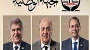 المستشار فؤاد رئيسا للأمانة الفنية لحزب الجبهة الوطنية ورسلان أمين التنظيم وأباظة نائبا للأمين العام – الجريدة