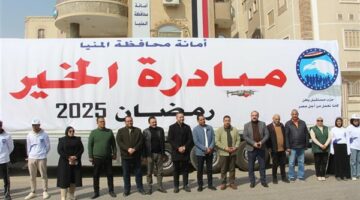ضمن مبادرة الخير.. «مستقبل وطن» المنيا يوزع آلاف الكراتين الرمضانية – الجريدة