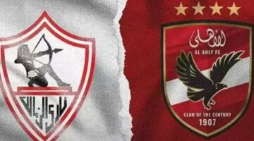 الأهلى والزمالك فى قمة نارية بالدوري المصري الليلة – الجريدة