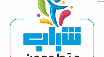 “شباب متطوعون” مبادرة شبابية تطلقها مديرية الشباب والرياضة بالقليوبية – الجريدة