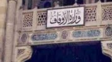يَا بَاغِيَ الخَيْرِ أقبِل..موضوع خطبة الجمعة القادمة – الجريدة