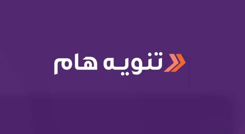 1740753490 عطل إنستا باي 1732732081 0