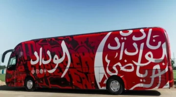 الوداد يعرض حافلته للبيع في مزاد علني – الجريدة