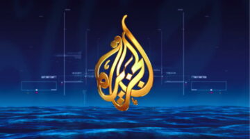 قناة “الجزيرة” تثير غضب المغاربة بخطأ غير مقبول – الجريدة