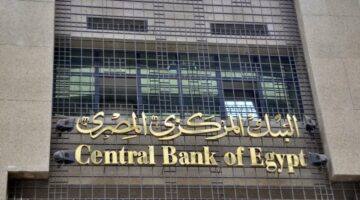 البنك المركزى يحذر من التعامل بعمله البيتكوين – الجريدة
