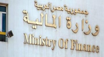 “وزاره المالية”: 74.6 مليار جنيه عجز الموازنة خلال شهرين – الجريدة