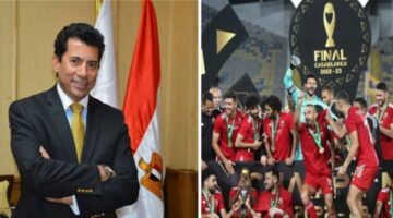 وزير الرياضة يهنئ النادى الأهلى لفوزه بدورى أبطال أفريقيا للمرة 11 فى تاريخه – الجريدة