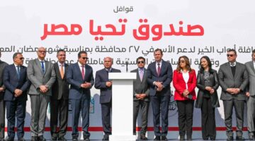 بالإنفوجراف.. صندوق تحيا مصر يطلق مباردة أبواب الخير لرعاية 12.5 مليون أسرة في رمضان – الجريدة