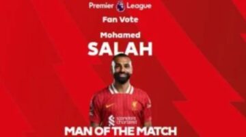 محمد صلاح يتوج بجائزة أفضل لاعب فى مباراة ليفربول ضد وولفرهامبتون – الجريدة