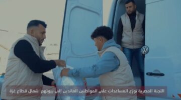 اللجنة المصرية تواصل توزيع المساعدات على المواطنين العائدين إلى بيوتهم في شمال قطاع غزة – الجريدة