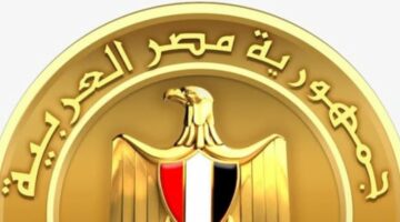 مركز معلومات مجلس الوزراء يطلق العدد الخامس من إصدارته السنوية “آفاق مستقبلية” – الجريدة