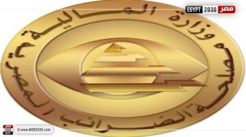 مصلحة الضرائب: لأول مرة تطبيق نظام ضريبي متكامل | توك شو – الجريدة