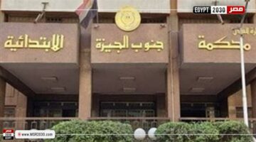 محاكمة عصابة الاستيلاء على أموال التعويضات… غدا | الحوادث – الجريدة