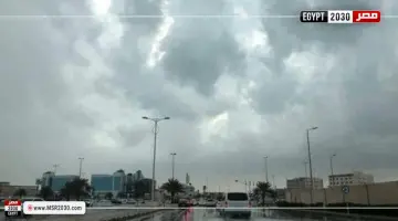 الأرصاد تكشف تفاصيل الظواهر الجوية المتوقعة غدا | الأخبار – الجريدة