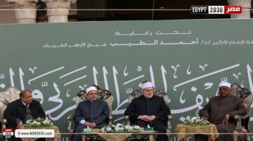 الأمين العام لهيئة كبار العلماء: الأزهر منارة للعلوم الشرعية والعربية وحاضن للإبداع والفنون الراقية | الأخبار – الجريدة