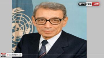 وزارة الخارجية تحيي ذكرى وفاة د. بطرس غالي | الأخبار – الجريدة
