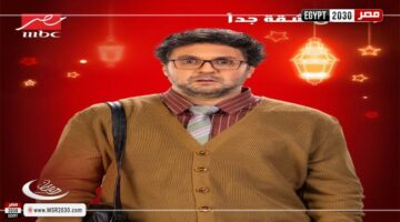 شاهد الحلقة 1 من مسلسل أشغال شقة جدا | الفنون – الجريدة