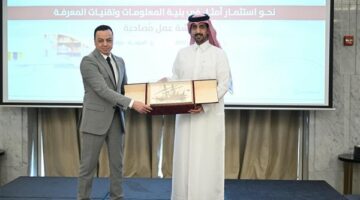 ختام فعاليات الملتقى العربي السابع لمديـري المكتبات ومـراكـز المعلومات بالدوحة – الجريدة